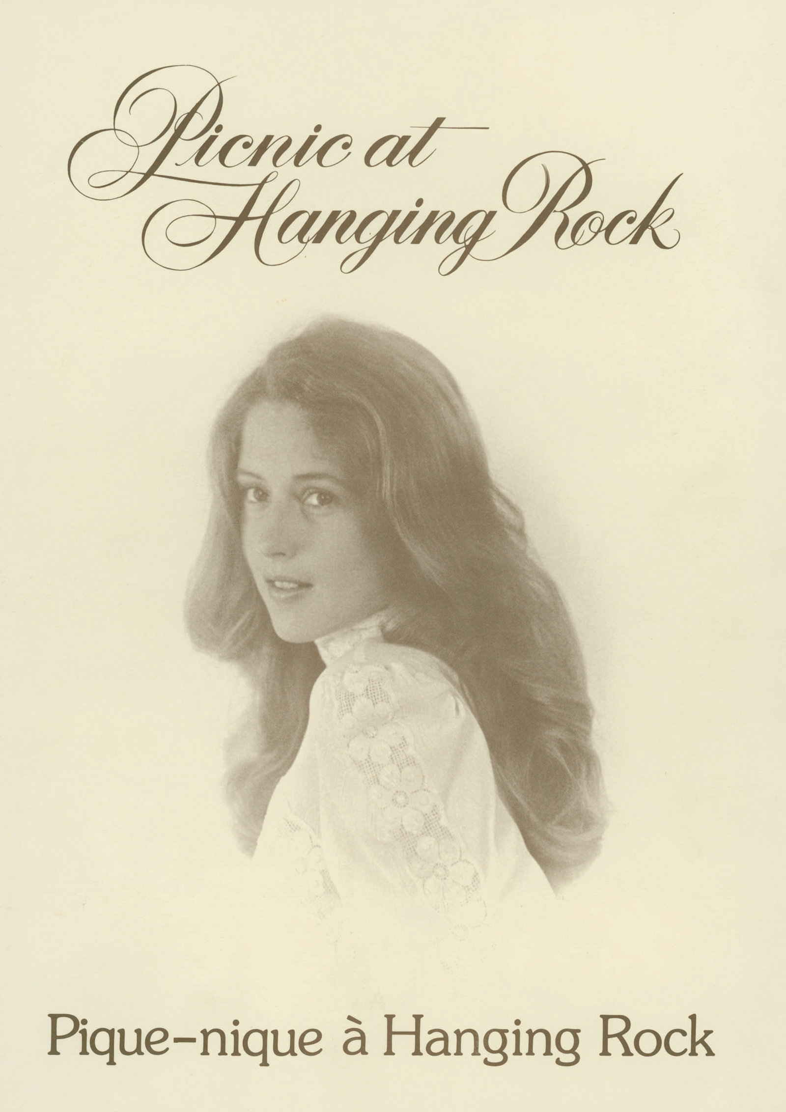 Cover of publicity kit for Cannes Film Festival 1976 Miranda (Anne Louise Lambert)