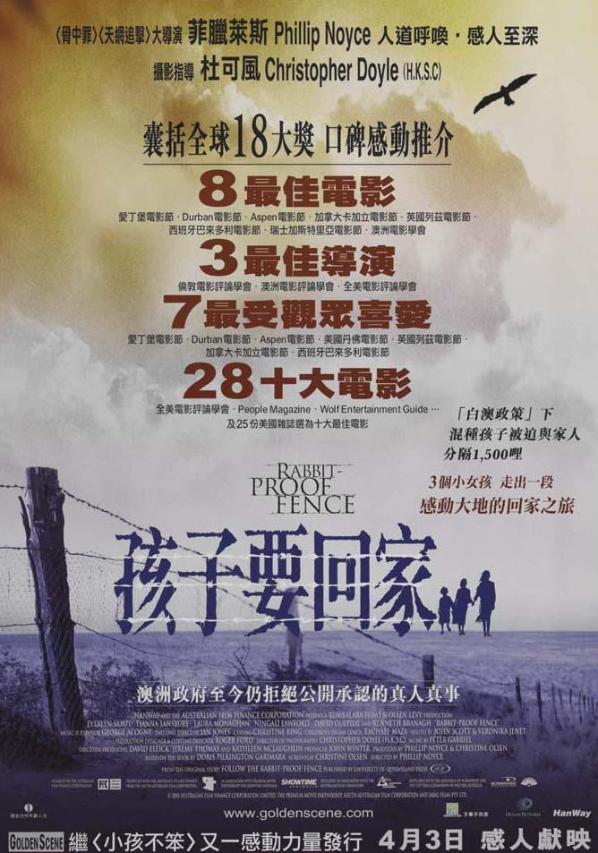 Hong Kong poster for the film Rabbit-Proof Fence.