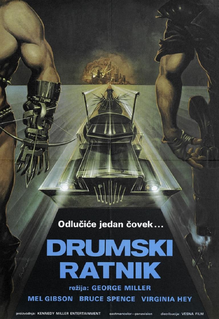 Illustrated image, futuristic vehicle in centre, partial view of two men on either side holding weapons, building exploding in background. Film title and credits at bottom.