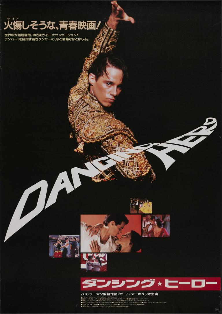 Poster of a dancer in an elaborate costume striking a dynamic pose on a dark background from the 1992 film 'Strictly Ballroom'
