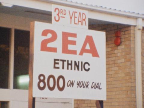 Image of a sign that says 3rd YEAR, 2EA ETHNIC, 800 ON YOUR CALL