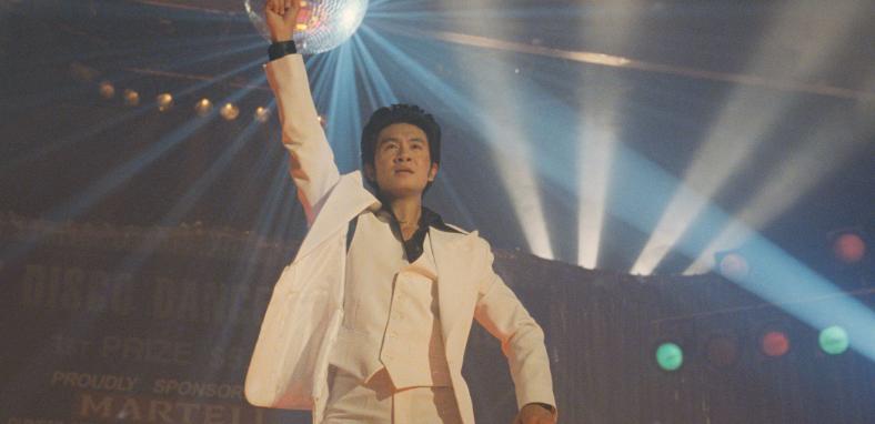 Still from Forever Fever (1998)