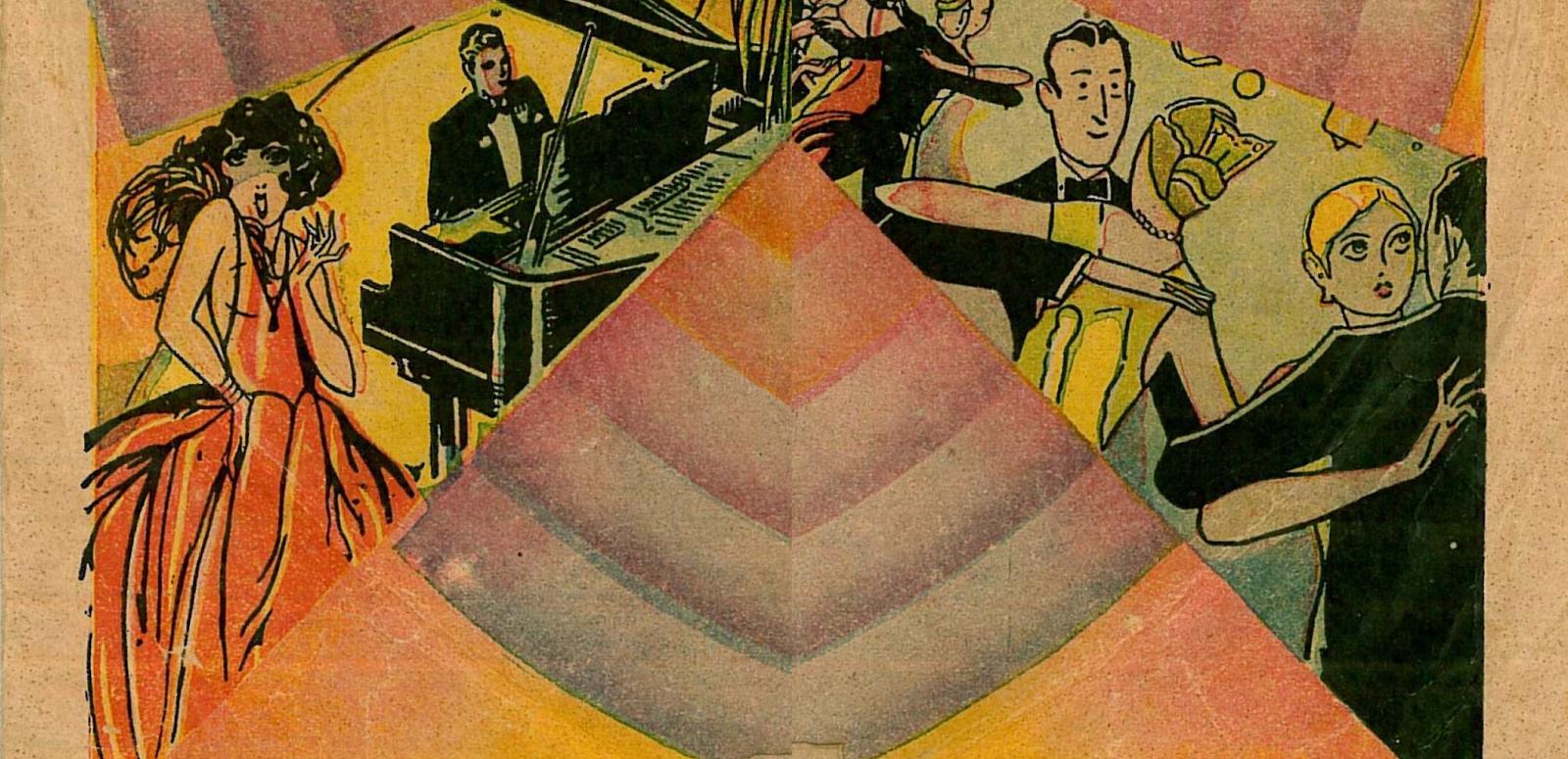 Early Record Sleeves Australia - hero image