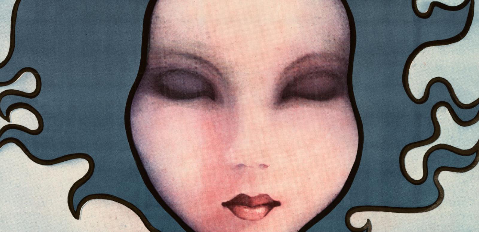 Polish film posters hero image cropped Polish film poster for Picnic at Hanging Rock showing girls face with eyes closed