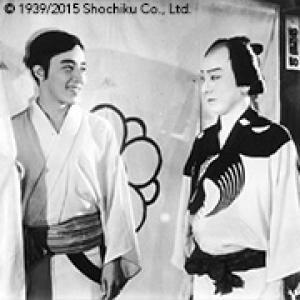 Still from The Story of the Last Chrysanthemums (1939)