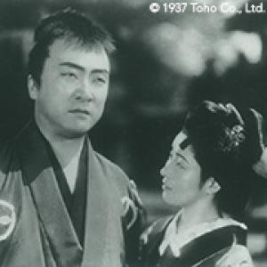 Still from Humanity and Paper Balloons (1937)