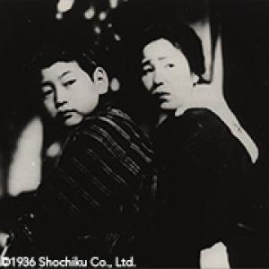 Still from The Only Son (1936)